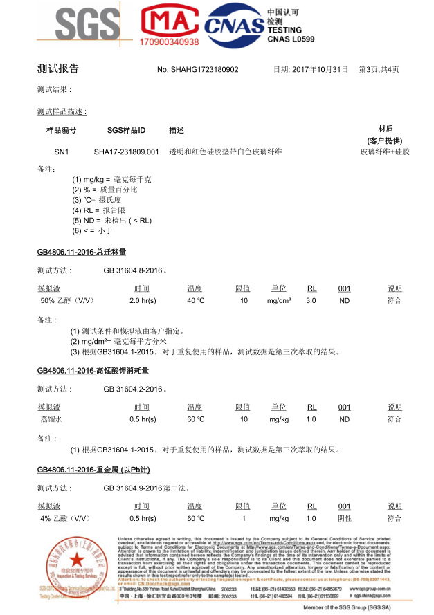 Tapis de cuisson en Silicone, machine à pâte à Pizza, pâtisserie, Gadgets de cuisine, outils de cuisson, ustensiles, ustensiles, accessoires de pétrissage, Lot