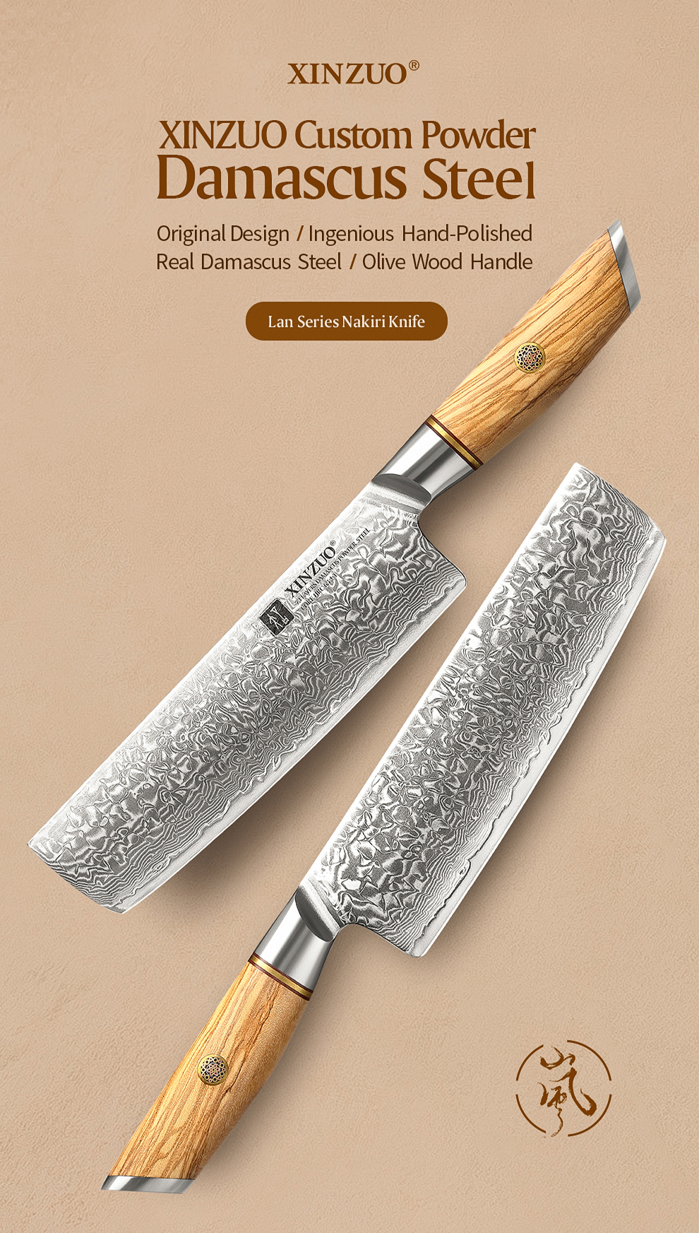 XINZUO couteau à manche en bois Nakiri