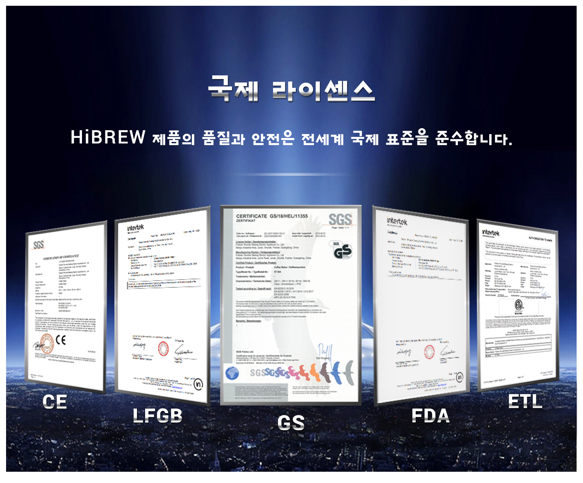 Machine à café HiBREW