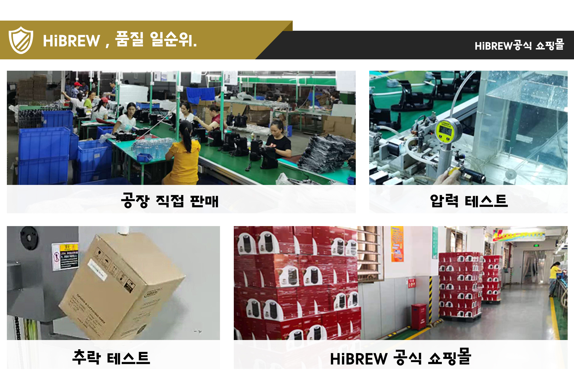 Machine à café HiBREW