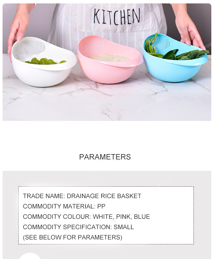 Passoire à riz en plastique