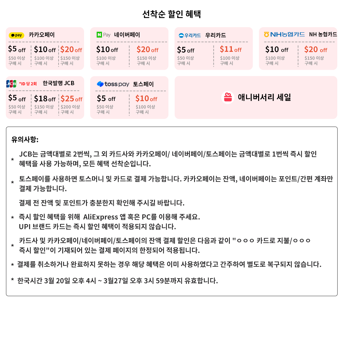 Jooan 10CH NVR 3MP 5MP Jooan 10CH NVR 3MP 5MP