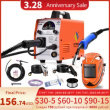 HITBOX – Machine à souder semi-automatique 5 en 1